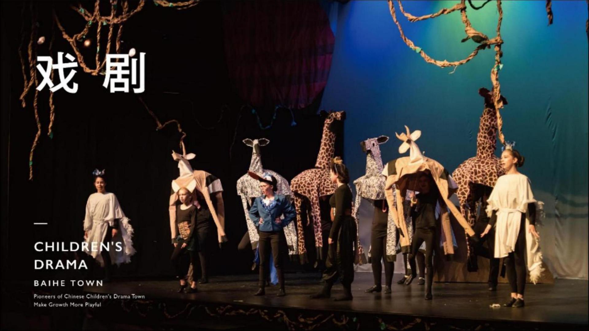 赏金国际与国家大剧院达成战略合作